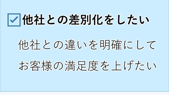 葬儀の差別化 価値づくり専門コンサル 葬儀の武器屋 葬儀の価値づくり 笑顔のお葬式メソッド７７のテクニック コンサルティング 葬儀の武器屋